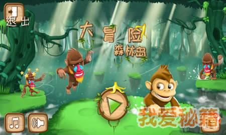 逃离无人城堡